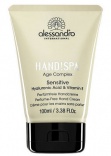 Alessandro (Алессандро) Антивозрастной крем для чувствительной кожи рук (Age Complex Sensitive), 100 мл.