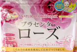 Japan Gals (Джапэн Гэлз) Курс натуральных масок для лица с экстрактом розы 30 шт