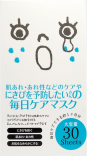 Japan Gals (Джапэн Гэлз) Курс масок для лица против акне 30 шт