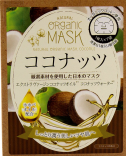 Japan Gals (Джапэн Гэлз) Маски для лица органические с экстрактом кокоса 7 шт