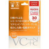  Japan Gals (Джапэн Гэлз) Маска Витамин С + Нано-коллаген (VC+nanoC) 30 шт.