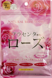 Japan Gals (Джапэн Гэлз) Курс натуральных масок для лица с экстрактом розы 7 шт