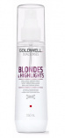 Goldwell (Голдвелл) Сыворотка-спрей для блеска осветленных волос (Dualsenses Blond & Highlights), 150 мл.