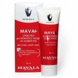 Mavala (Мавала) Крем для сухой кожи рук (Mava, Extreme Care for hands), 50 мл