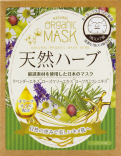 Japan Gals (Джапэн Гэлз) Маски для лица органические с экстрактом природных трав, 7 шт