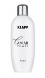 Klapp (Клапп) Очищающий тоник для лица (Caviar Power Tonic), 200 мл.