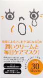 Japan Gals (Джапэн Гэлз) Курс масок и крема для лица против морщин 30 шт