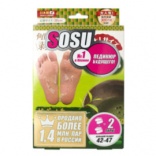 SOSU (Сосу) Носочки для педикюра мужские с ароматом зеленого чая, 2 пары