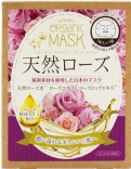 Japan Gals (Джапэн Гэлз) Маски для лица органические с экстрактом розы, 7 шт
