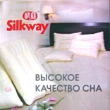 Silkway (Силквэй) Наматрасник 140х200 см