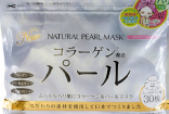 Japan Gals (Джапэн Гэлз) Курс натуральных масок для лица с экстрактом жемчуга 30 шт
