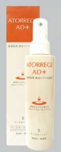 Ands (Андс) Охлаждающий спрей-освежитель для чувствительной кожи (Atorrege AD+ | Cool Lotion 5), 150 мл.