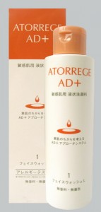 Ands (Андс) Состав для умывания для чувствительной кожи (Atorrage AD+ | Face Wash L), 150 мл.